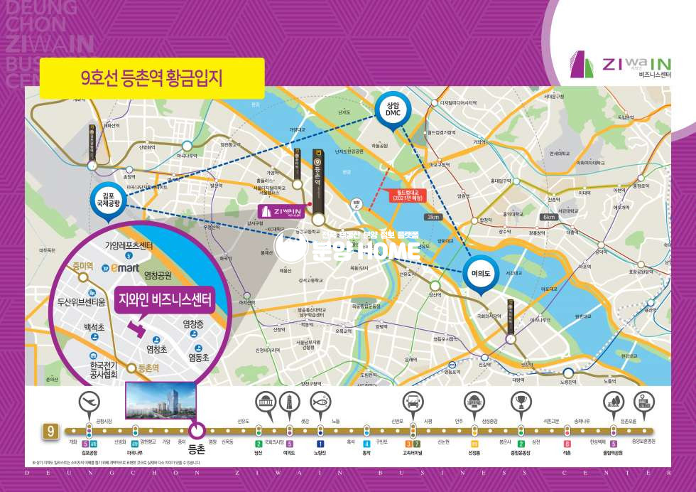 서울 강서구 등촌동 등촌 지와인 지식산업센터 분양 매물번호 10291 사진 3