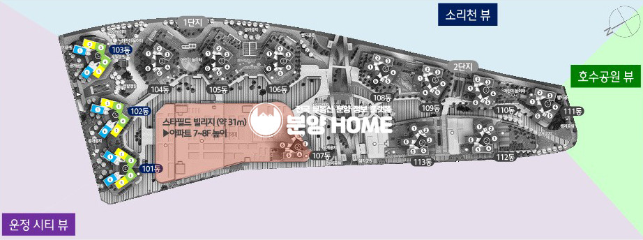 경기 파주시 와동동 파주 힐스테이트 더 운정 분양 매물번호 10335 사진 2