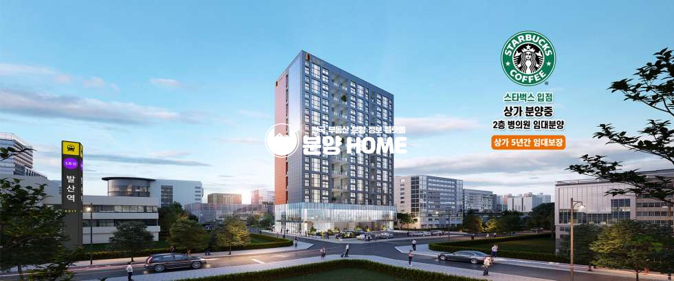 서울 강서구 내발산동 DH647 더 마곡테라스 분양 매물번호 10304 사진 1
