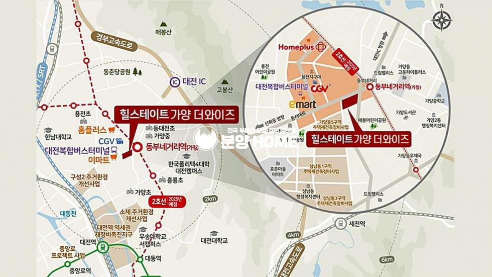 대전 동구 가양동 힐스테이트 가양 더와이즈 분양 매물번호 10283 사진 2