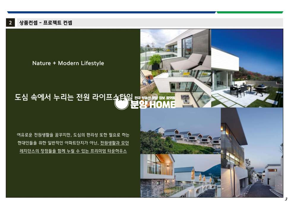 경기 수원권선구 서둔동 힐스테이트 수원 테라스 분양 매물번호 10290 사진 3