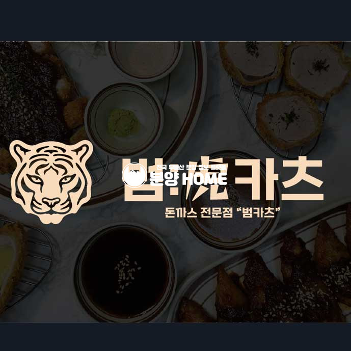 경기 평택시 고덕면 해창리 선임대 5년계약완료 고덕 STV B1 105 - 107호 분양 매물번호 10376 사진 1