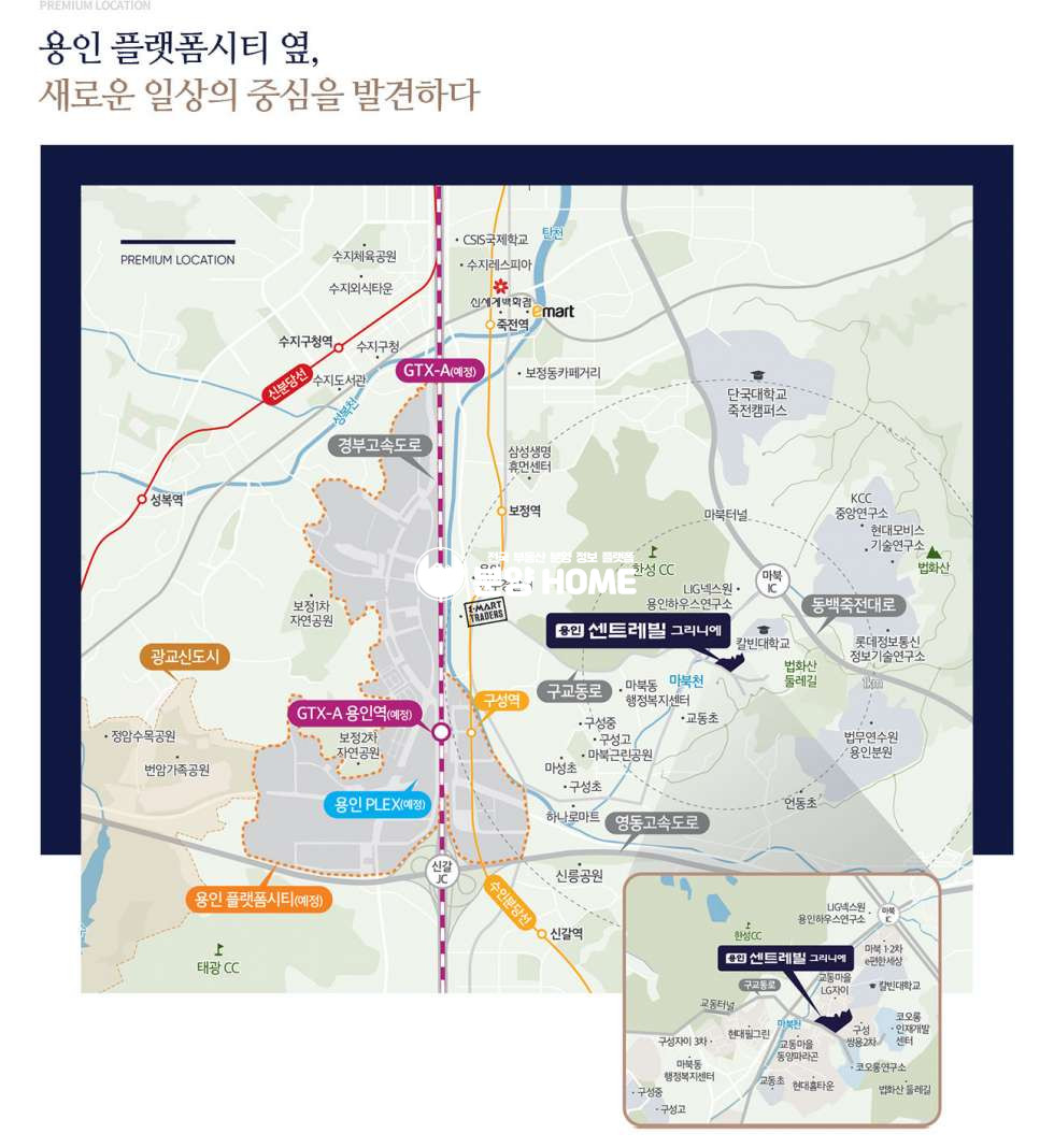 경기 용인기흥구 마북동 용인 센트레빌 그리니에 분양 매물번호 10327 사진 2