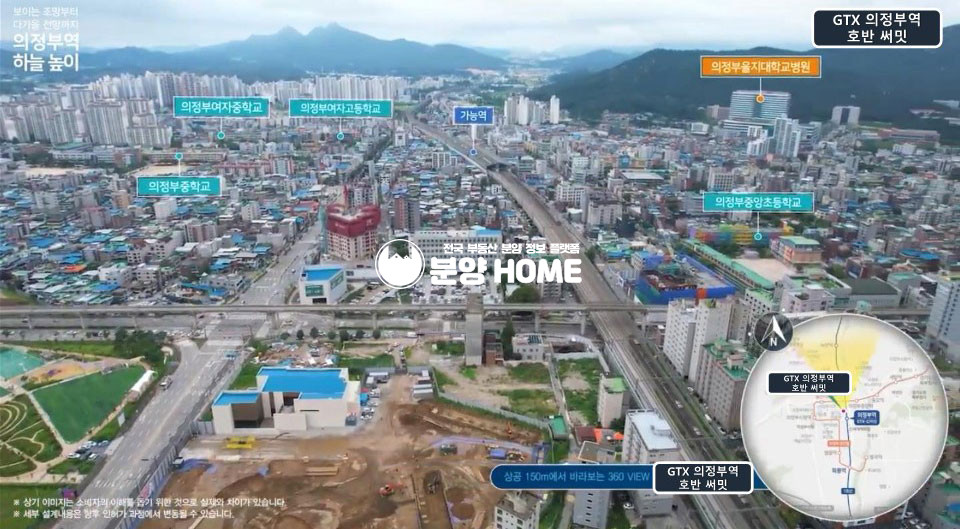 경기 의정부시 의정부동 gtx의정부역 호반써밋 분양 매물번호 10317 사진 2