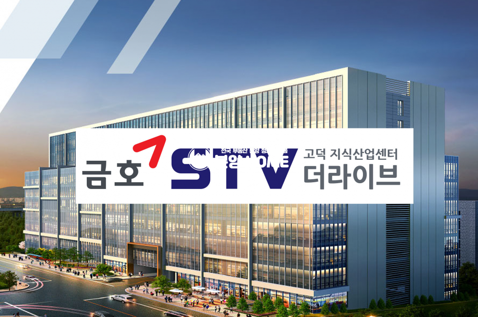 경기 평택시 고덕면 해창리 평택 금호 STV 소형 평수 ~ 대형 평수 (15평~1000평 이상) 임대/매매 즉시입주가능! 월세 매물번호 10404 사진 1