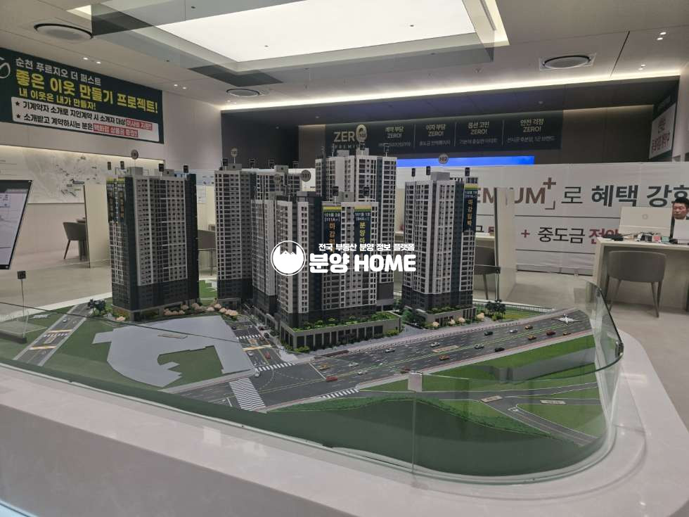 전남광주 순천시 덕암동 순천 푸르지오 더퍼스트 분양정보 분양 매물번호 10439 사진 1