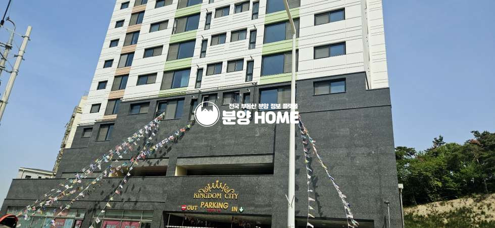 경기 화성효행구 비봉면 양노리 화성 비봉 킹덤시티 즉시입주가능 아파트 분양 매물번호 10356 사진 1