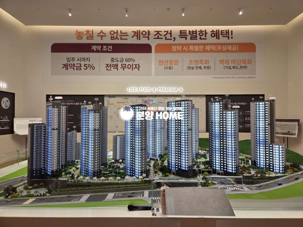 경기 용인처인구 양지면 양지리 클러스터용인 경남아너스빌 분양정보 분양 매물번호 10490 사진 1