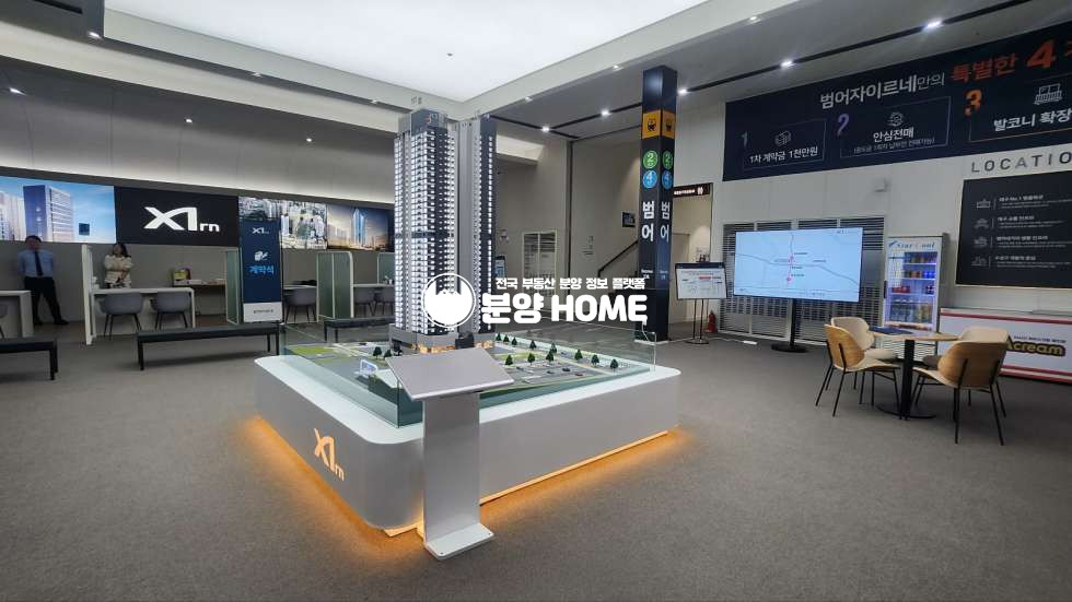 대구 수성구 범어동 대구 범어 자이르네 분양정보 분양 매물번호 10495 사진 1